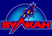 Казино Вулкан: волшебный мир игровых слотов