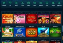 Бонусная политика и азартные игры казино Orca88