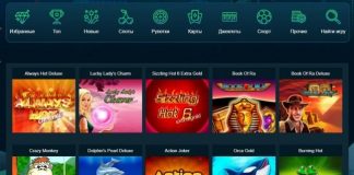 Бонусная политика и азартные игры казино Orca88