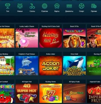 Бонусная политика и азартные игры казино Orca88