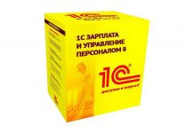 1С:Зарплата и управление персоналом 8: возможности
