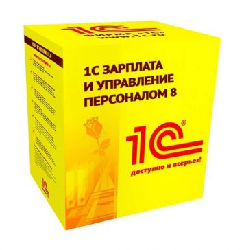 1С:Зарплата и управление персоналом 8: возможности