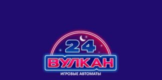 Зеркало казино Вулкан 24: с чего начать играть?