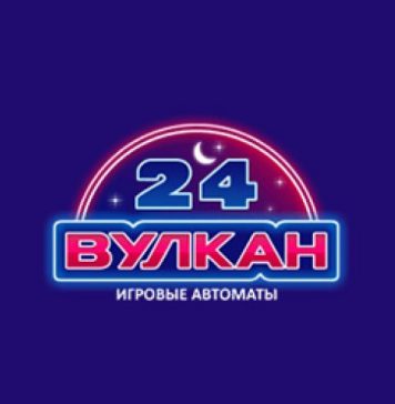 Зеркало казино Вулкан 24: с чего начать играть?