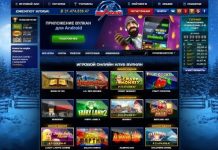 Онлайн казино Вулкан: список, виды и особенности интернет казино