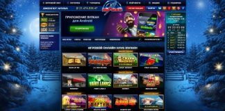 Онлайн казино Вулкан: список, виды и особенности интернет казино