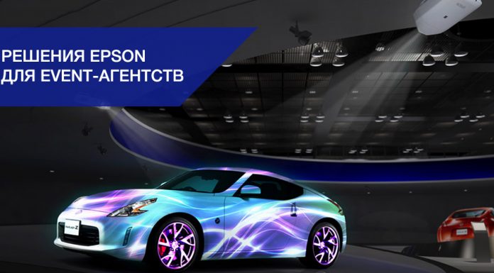 Как правильно выбрать event-агентство и не пожалеть