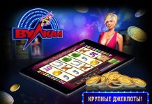 Причины популярности игровых автоматов Вулкан
