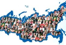 Статистика по оценке численности постоянного населения в российских регионах