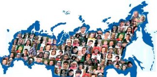 Статистика по оценке численности постоянного населения в российских регионах
