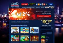 Преимущества и недостатки игрового клуба Вулкан Россия