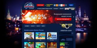 Преимущества и недостатки игрового клуба Вулкан Россия