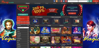 Новые игровые автоматы в казино Pin Up