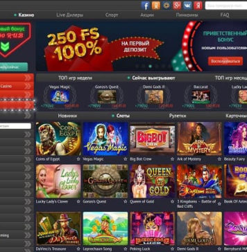 Новые игровые автоматы в казино Pin Up