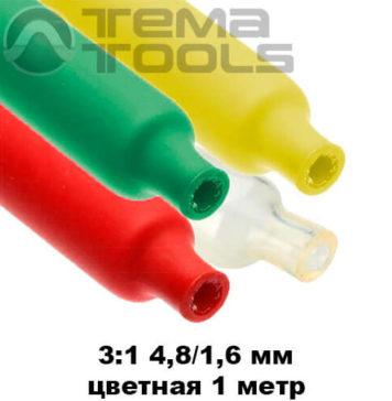 Виды термоусадочных трубок