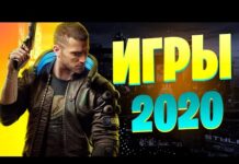 Самые популярные онлайн игры 2020 года