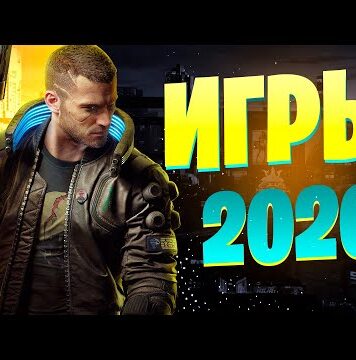 Самые популярные онлайн игры 2020 года