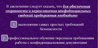 Что такое 5G и как сохранить конфиденциальность при работе с ним