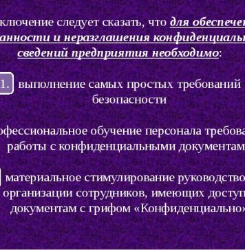 Что такое 5G и как сохранить конфиденциальность при работе с ним