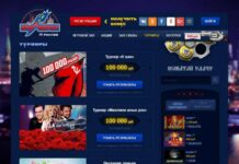 Вулкан 24 — лучшее игровое заведение в Интернете