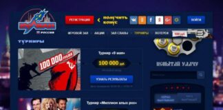 Вулкан 24 — лучшее игровое заведение в Интернете