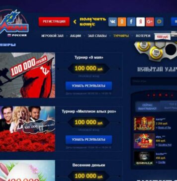 Вулкан 24 — лучшее игровое заведение в Интернете