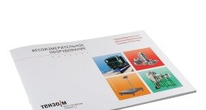 Технологии печати брошюр