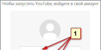 Как создать личный аккаунт на своем телефоне?