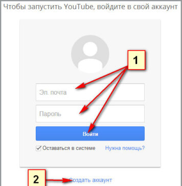 Как создать личный аккаунт на своем телефоне?