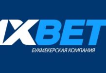 Обзор официального сайта букмекерской компании 1xBet