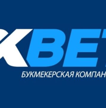 Обзор официального сайта букмекерской компании 1xBet