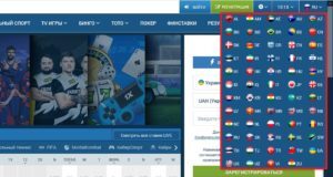 Зачем нужно зеркало БК 1xБет?