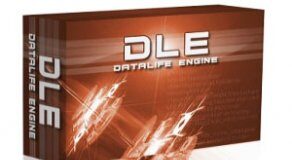 CMS DLE — позитивные характеристики