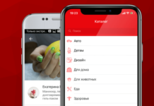 Чем удобно мобильное приложение Handshaker для поиска услуг?