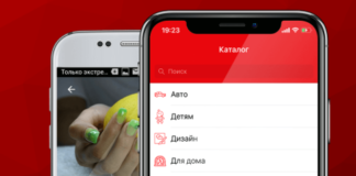 Чем удобно мобильное приложение Handshaker для поиска услуг?