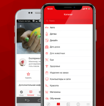 Чем удобно мобильное приложение Handshaker для поиска услуг?