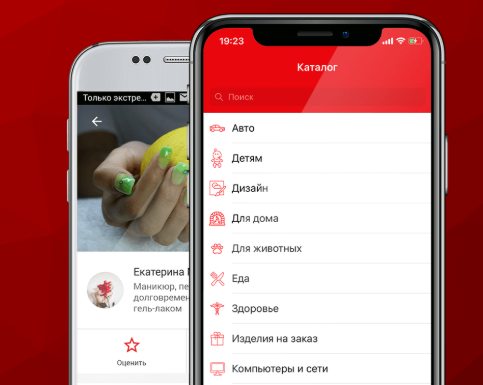 Чем удобно мобильное приложение Handshaker для поиска услуг?