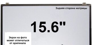 3 вида матриц в ноутбуках: какой выбрать?
