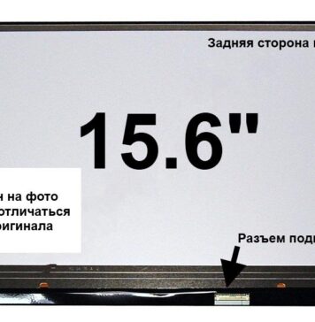 3 вида матриц в ноутбуках: какой выбрать?