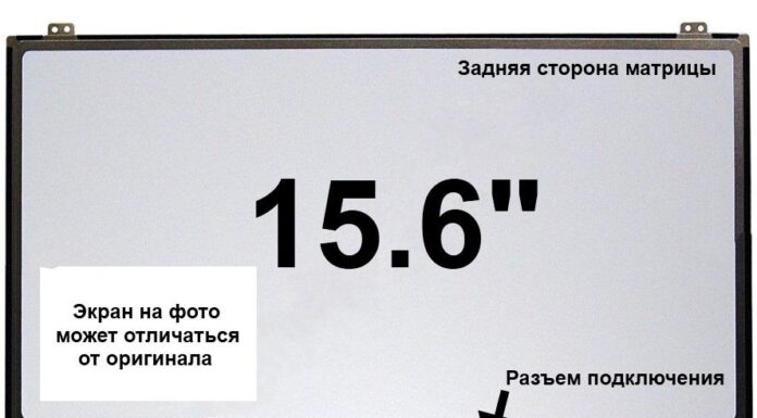 3 вида матриц в ноутбуках: какой выбрать?
