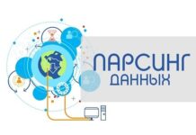 Как парсинг помогает в торговле сантехникой?
