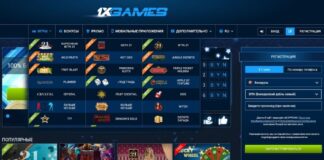 Во что играть в казино 1xGames?