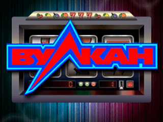 Автоматы Вулкан: разнообразие и преимущества