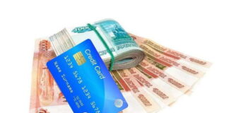 Что такое кредиты онлайн: особенности и условия получения