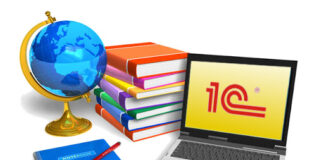 Облачная 1С бухгалтерия — бухгалтерия будущего