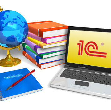 Облачная 1С бухгалтерия — бухгалтерия будущего