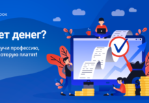 Как проходит обучение на дизайнера в Skillbox?