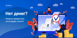 Как проходит обучение на дизайнера в Skillbox?