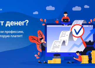 Как проходит обучение на дизайнера в Skillbox?