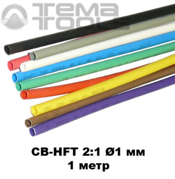 Термоусадочная трубка: отличная альтернатива устаревшей изоляционной ленте